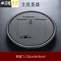 三维工匠陶瓷茶盘托盘茶海小型家用储水式干泡茶台套装沥水乌金石茶具茶托 岸秋尘宵茶盘