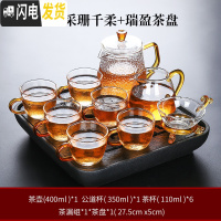 三维工匠陶瓷茶盘托盘茶海小型家用储水式干泡茶台套装沥水乌金石茶具茶托 9头采珊千柔+瑞盈茶盘