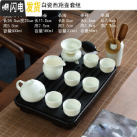 三维工匠 乌金石储排水双用干泡小茶盘家用简约功夫茶具套装托盘茶台 09条纹长方乌金石西施白瓷套装