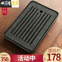 三维工匠 乌金石储排水双用干泡小茶盘家用简约功夫茶具套装托盘茶台 01条纹长方乌金石茶盘