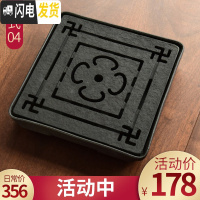 三维工匠 乌金石储排水双用干泡小茶盘家用简约功夫茶具套装托盘茶台 04包罗万象正方乌金石