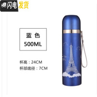 三维工匠大容量子1000不锈钢保温杯学生便携水杯子男女户外运动水壶 级加厚蓝色500+杯套+刷