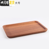 三维工匠 日式实木茶托盘 黑胡桃木乌檀木橡胶木家用长方形简约茶盘 乌檀木托盘大号35x24茶具