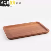 三维工匠 日式实木茶托盘 黑胡桃木乌檀木橡胶木家用长方形简约茶盘 乌檀木托盘大号35x24茶具