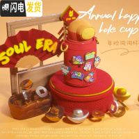 三维工匠保温杯精灵洞洞带吸管大容量儿童水壶男幼儿园学生水杯女 年欢洞洞杯(550)当天发