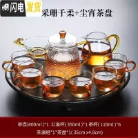 三维工匠陶瓷茶盘托盘茶海小型家用储水式干泡茶台套装沥水乌金石茶具茶托 9头采珊千柔+尘宵茶盘