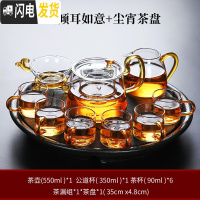 三维工匠陶瓷茶盘托盘茶海小型家用储水式干泡茶台套装沥水乌金石茶具茶托 9头倾耳如意+尘宵茶盘