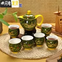 三维工匠家用景德镇茶具套装陶瓷茶壶茶杯整套青花瓷双层茶台茶海 7头黄海浪 7件