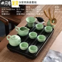 三维工匠 乌金石储排水双用干泡小茶盘家用简约功夫茶具套装托盘茶台 11条纹长方乌金石西施汝窑套装