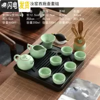 三维工匠 乌金石储排水双用干泡小茶盘家用简约功夫茶具套装托盘茶台 19日月正方乌金西施汝窑套装