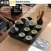 三维工匠 乌金石储排水双用干泡小茶盘家用简约功夫茶具套装托盘茶台 14日月正方乌金石黑陶侧把壶套装