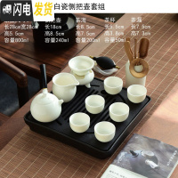 三维工匠 乌金石储排水双用干泡小茶盘家用简约功夫茶具套装托盘茶台 18日月正方乌金石侧把白瓷套装