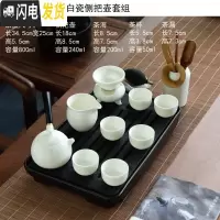 三维工匠 乌金石储排水双用干泡小茶盘家用简约功夫茶具套装托盘茶台 10条纹长方乌金石侧把白瓷套装