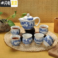 三维工匠家用景德镇茶具套装陶瓷茶壶茶杯整套青花瓷双层茶台茶海 7头好山好水 7件