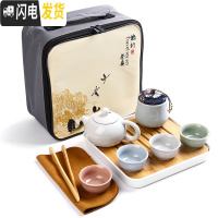 三维工匠便携式陶瓷旅行功夫茶具茶盘套装随身户外泡茶杯收纳包定制礼品 款式七哥窑白色壶9件套 13件