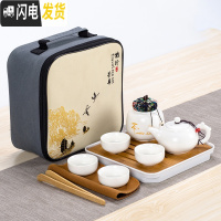 三维工匠便携式陶瓷旅行功夫茶具茶盘套装随身户外泡茶杯收纳包定制礼品 款式十二亚光白龙壶9件套 13件