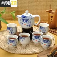 三维工匠家用景德镇茶具套装陶瓷茶壶茶杯整套青花瓷双层茶台茶海 7头玲珑牡丹 7件