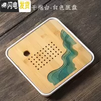 三维工匠日式简约家用茶盘现代功夫茶具创意竹制托盘茶道储水干泡台 小号方形干泡台-白色底盘
