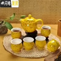 三维工匠家用景德镇茶具套装陶瓷茶壶茶杯整套青花瓷双层茶台茶海 7头黄金叶子 7件