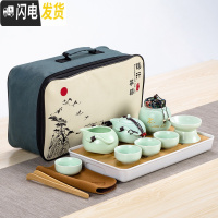 三维工匠便携式陶瓷旅行功夫茶具茶盘套装随身户外泡茶杯收纳包定制礼品 款式四亚光天青企鹅壶13件套 13件