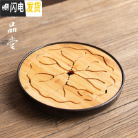 三维工匠竹制茶盘家用简约功夫茶具日式干泡茶台客厅储水托盘现代茶海托盘 竹制茶盘—荷花黑