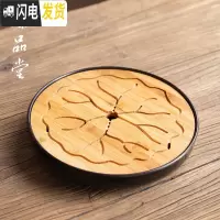 三维工匠竹制茶盘家用简约功夫茶具日式干泡茶台客厅储水托盘现代茶海托盘 竹制茶盘—荷花黑
