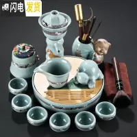 三维工匠茶具套装家用陶瓷电陶炉煮茶器整套功夫小茶盘懒人自动泡茶台 哥窑竹节自动11头(配六君子)+小号干泡盘 10件