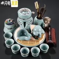 三维工匠茶具套装家用陶瓷电陶炉煮茶器整套功夫小茶盘懒人自动泡茶台 哥窑如意自动11头(配六君子)+小号干泡盘 10件