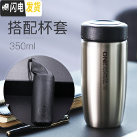 三维工匠宽口泡茶水杯男士保温不锈钢茶叶杯子简约风迷小巧便携车载杯防摔 钢本保温杯