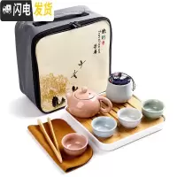 三维工匠便携式陶瓷旅行功夫茶具茶盘套装随身户外泡茶杯收纳包定制礼品 款式十粉色壶9件套 13件