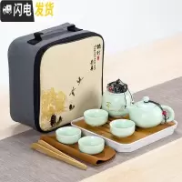 三维工匠便携式陶瓷旅行功夫茶具茶盘套装随身户外泡茶杯收纳包定制礼品 款式十四亚光天青西施壶9件套 13件