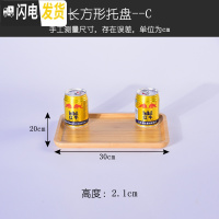 三维工匠㊙️‼️竹木质茶盘茶托杯盘干泡台托盘酒店家用长方形水果盘创意 长方形30*20茶具