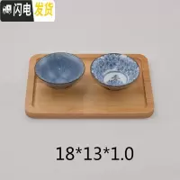 三维工匠㊙️‼️竹木质茶盘茶托杯盘干泡台托盘酒店家用长方形水果盘创意 长方形18*13*1.0茶具