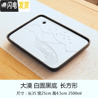 三维工匠陶瓷茶盘圆形托盘长方形小茶台日式储水功夫干泡台茶海家用办公室 20大漠白面长方茶具