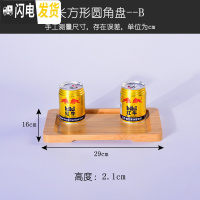 三维工匠㊙️‼️竹木质茶盘茶托杯盘干泡台托盘酒店家用长方形水果盘创意 长方形圆角29*16茶具