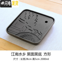 三维工匠陶瓷茶盘圆形托盘长方形小茶台日式储水功夫干泡台茶海家用办公室 15江南黑面正方茶具