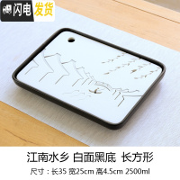 三维工匠陶瓷茶盘圆形托盘长方形小茶台日式储水功夫干泡台茶海家用办公室 18江南白面长方茶具