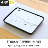 三维工匠陶瓷茶盘圆形托盘长方形小茶台日式储水功夫干泡台茶海家用办公室 18江南白面长方茶具
