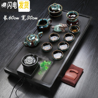 三维工匠天然整块乌金石茶盘 家用流水雾化石头茶台简约整套功夫茶具茶海 茶道60*30窑变套装