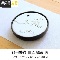三维工匠陶瓷茶盘圆形托盘长方形小茶台日式储水功夫干泡台茶海家用办公室 14孤舟白面圆中号茶具