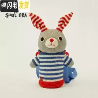 三维工匠保温杯精灵洞洞带吸管大容量儿童水壶男幼儿园学生水杯女 针织款艾比兔(550)当天发