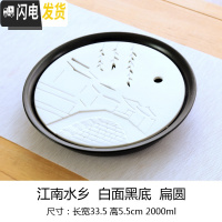 三维工匠陶瓷茶盘圆形托盘长方形小茶台日式储水功夫干泡台茶海家用办公室 7江南白面扁圆茶具