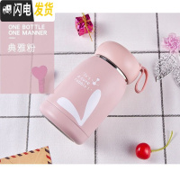 三维工匠儿童卡通迷你保温杯小暖可爱女学生水杯真空不锈钢便携大肚杯子 雅典粉320