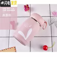 三维工匠儿童卡通迷你保温杯小暖可爱女学生水杯真空不锈钢便携大肚杯子 雅典粉320