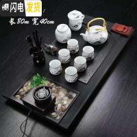 三维工匠天然整块乌金石茶盘 家用流水雾化石头茶台简约整套功夫茶具茶海 松鹤延年80*40提梁壶套装99