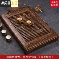 三维工匠鸡翅木茶盘抽屉储水式家用实木大号排水茶海功夫茶具茶台托盘 鸡翅木博古茶盘:60*39*8cm