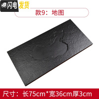 三维工匠石茶盘家用大中小号长方形日式乌金石头茶盘功夫现代简约茶海茶台 款九:长75cm*宽36cm*厚3cm地图茶具