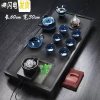 三维工匠天然整块乌金石茶盘 家用流水雾化石头茶台简约整套功夫茶具茶海 茶道60*30天目套装