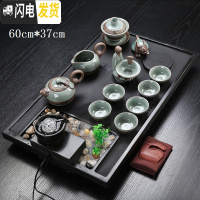 三维工匠天然整块乌金石茶盘 家用流水雾化石头茶台简约整套功夫茶具茶海 茶道60*37哥窑套装