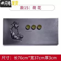 三维工匠石茶盘家用大中小号长方形日式乌金石头茶盘功夫现代简约茶海茶台 款十五:长76cm*宽37cm*厚3cm荷花茶具